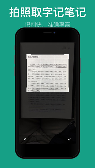 读书笔记(3)