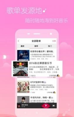 希音音乐.jpg