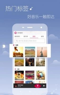 希音音乐.jpg