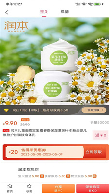 省得米(1)
