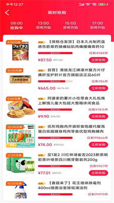 省得米(3)