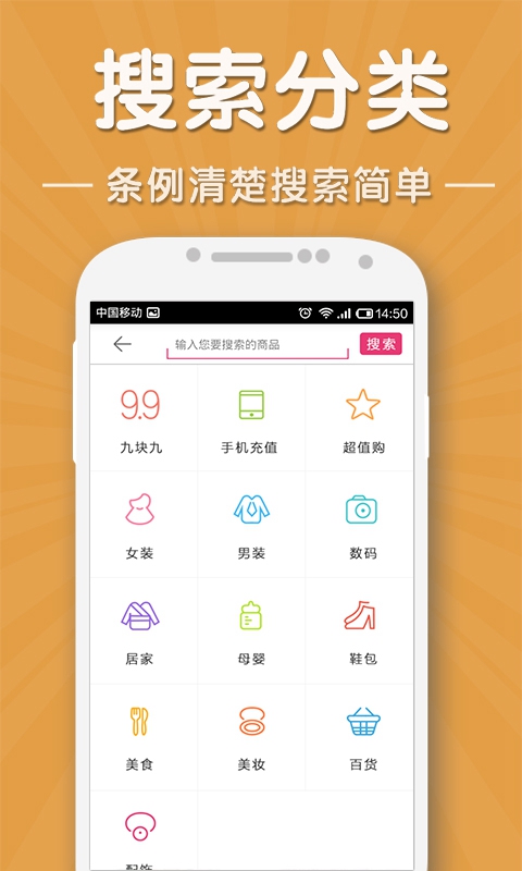 天天特价(2)