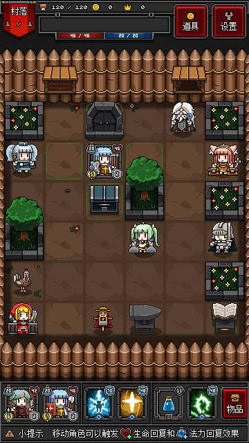 迷你地下城2无限内购版.png