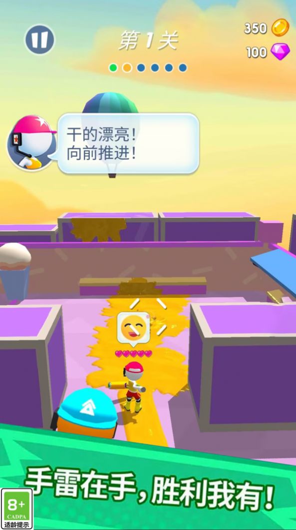 水枪高高手(1)