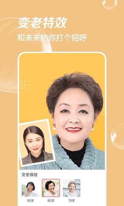 嗨拍相机(1)
