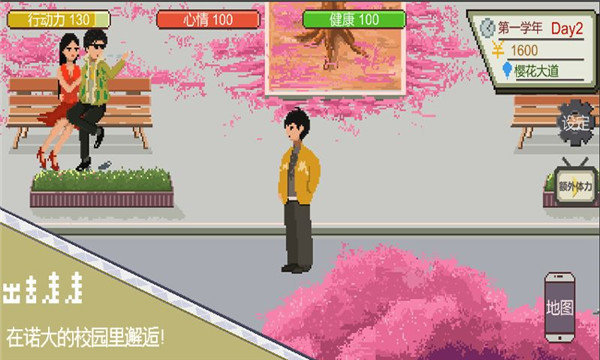 下一站我的大学免广告.jpg