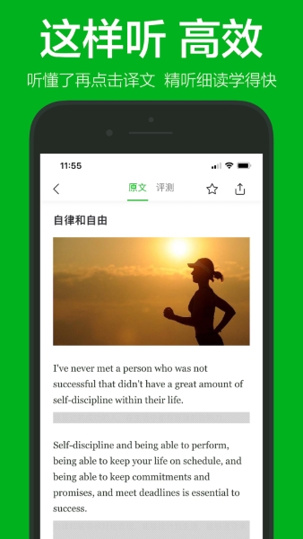 慢速英语(3)