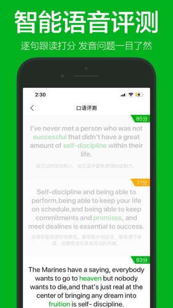 慢速英语(1)