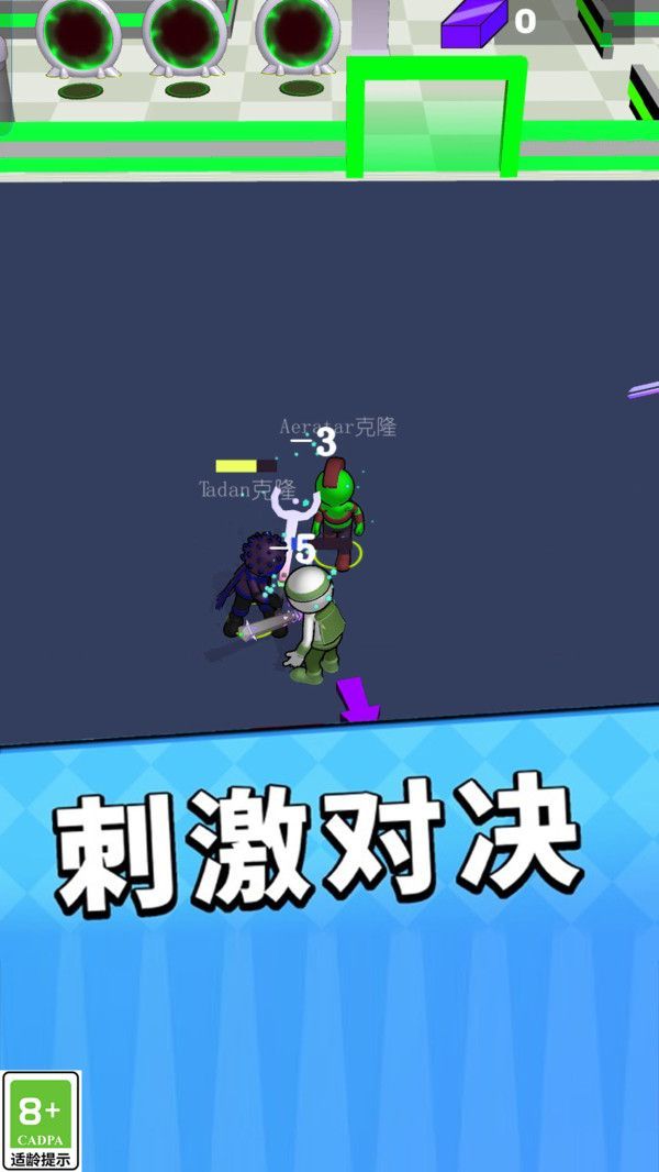 一招放倒你(1)