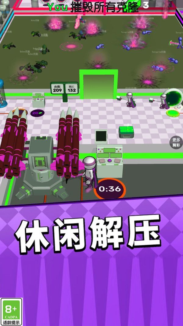 一招放倒你(3)