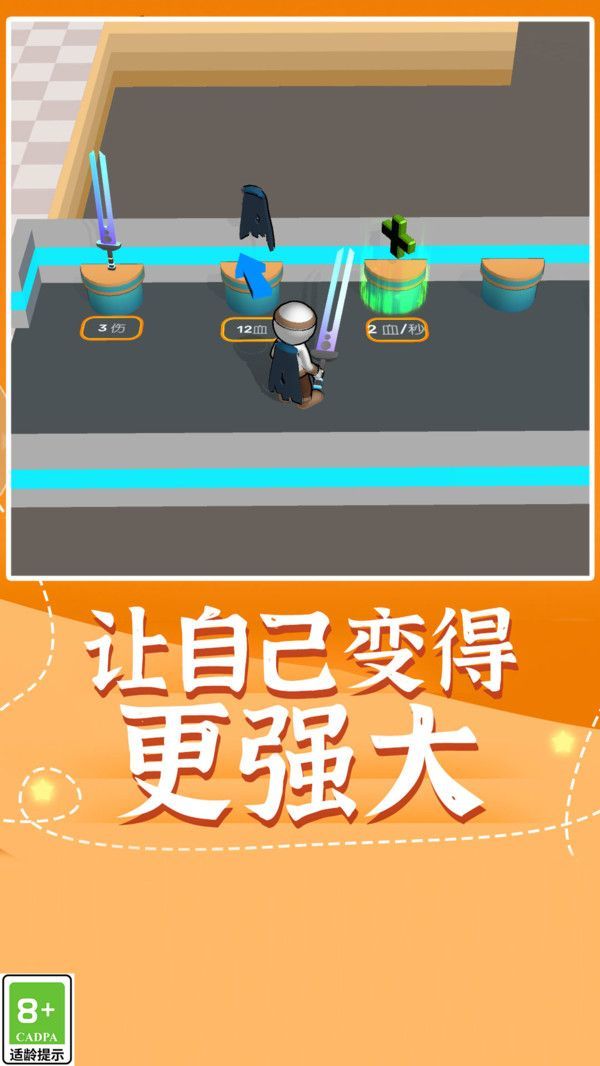 一招放倒你(2)