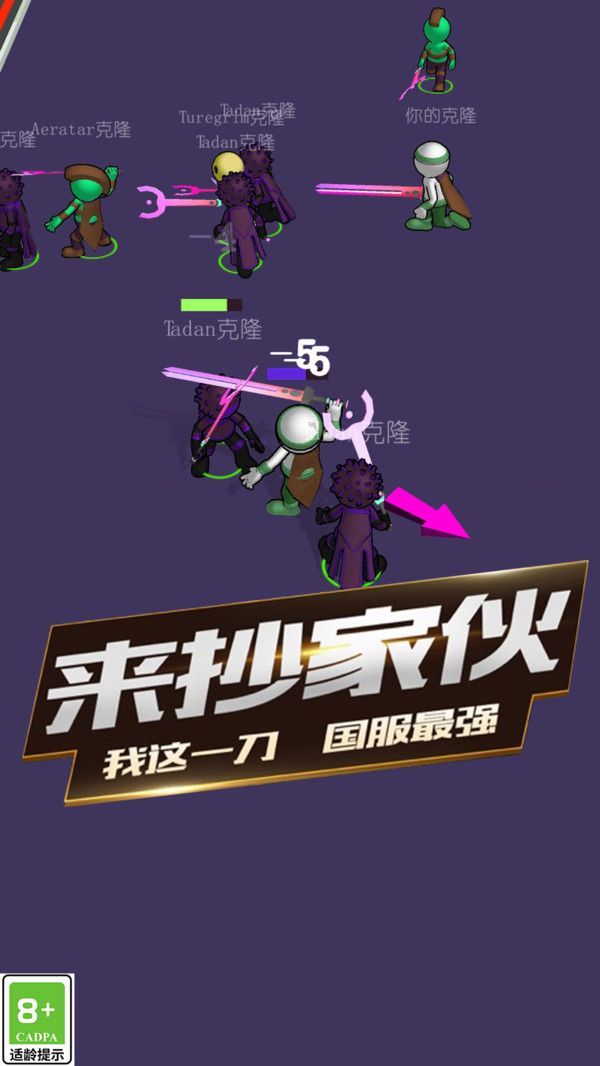 一招放倒你(4)