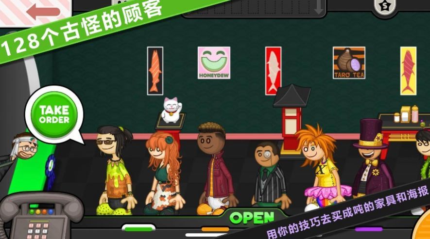 佩奇生活日本料理(1)
