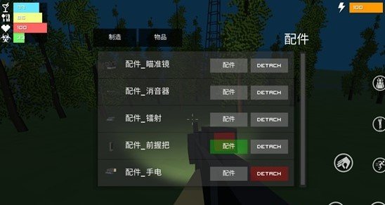 僵尸生存战争中文版(2)