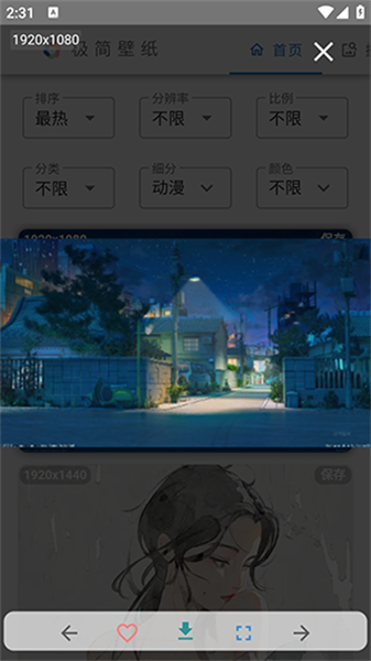 极简壁纸(4)