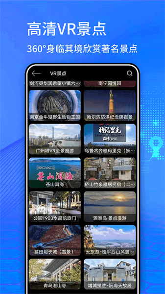 奥维3D地图.png