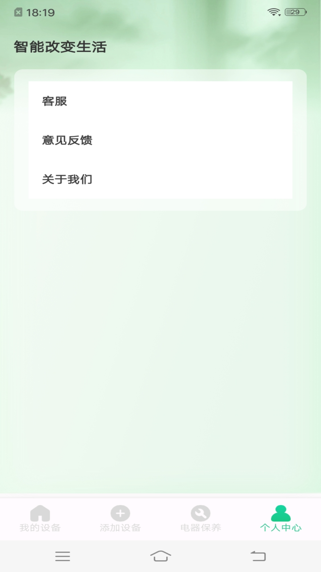 手机万能遥控ts.png