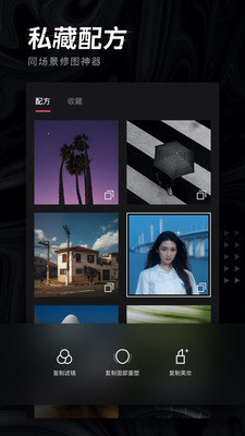 轻图相机(2)