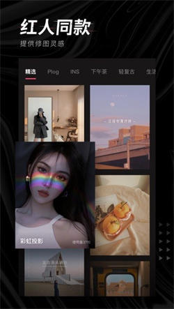 轻图相机(4)