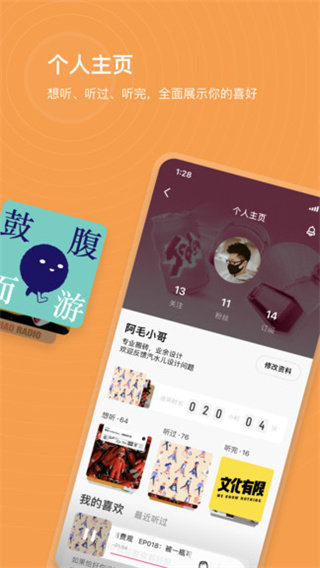 汽水儿音乐(2)