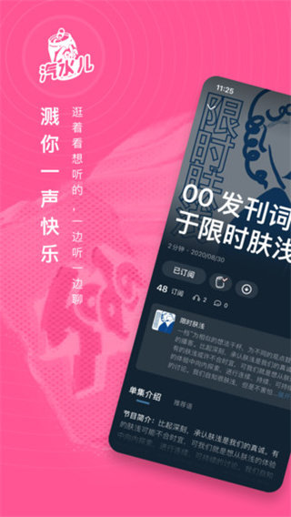 汽水儿音乐.jpg