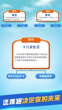 第二人生无广告.jpg