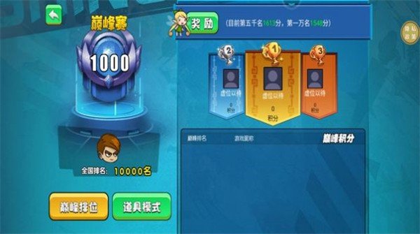 绝地大战场(2)