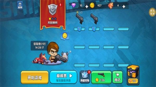 绝地大战场.jpg