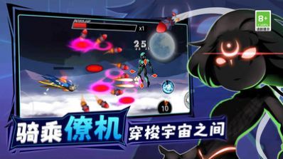 王牌机甲战士(3)