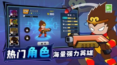 王牌机甲战士.jpg