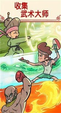 功夫神手.jpg