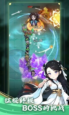 功夫生存全民大作战免广告版.jpg