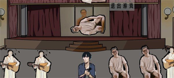周公除三害(2)