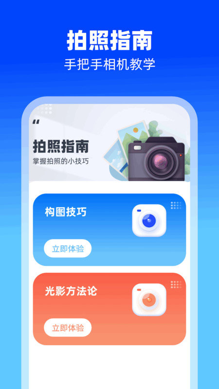 拾忆相机.jpg