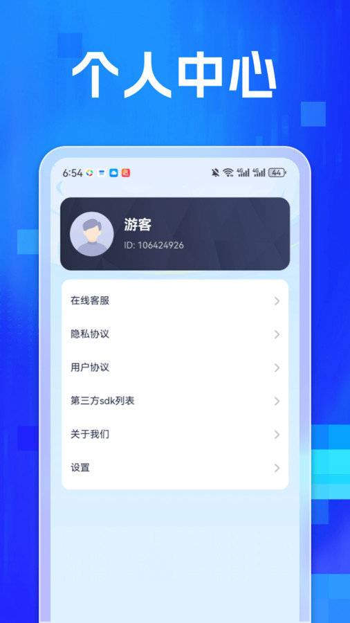 专业扫描.jpg