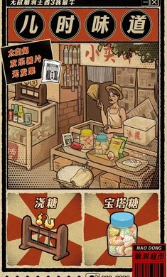 无敌脑洞王者3你不行(4)