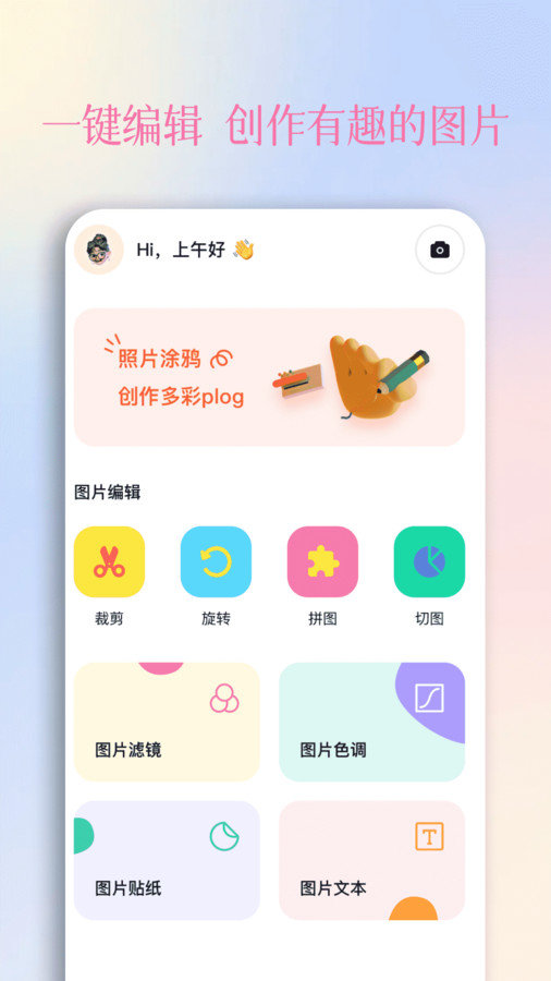 颜趣秀(1)