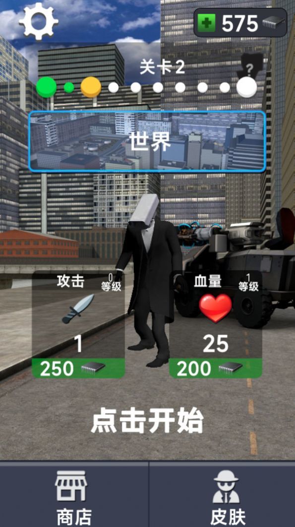 监控人超能勇士(1)