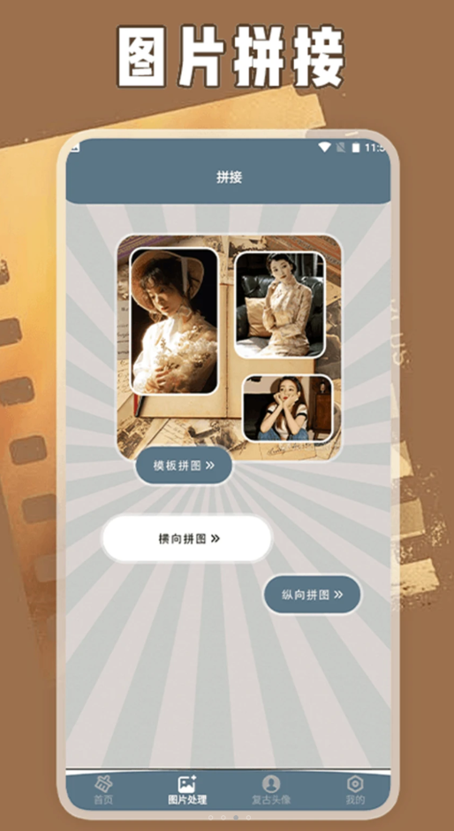 绿然智老照片修复器Pro.png