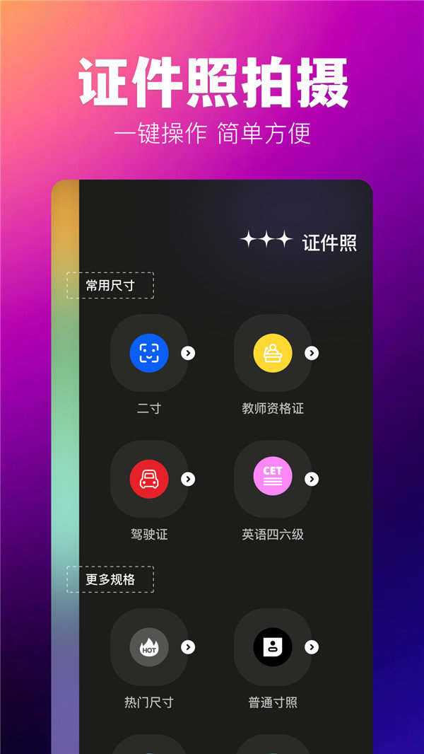 agc灵感相机(3)
