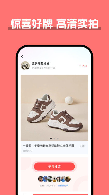 货源批发(2)