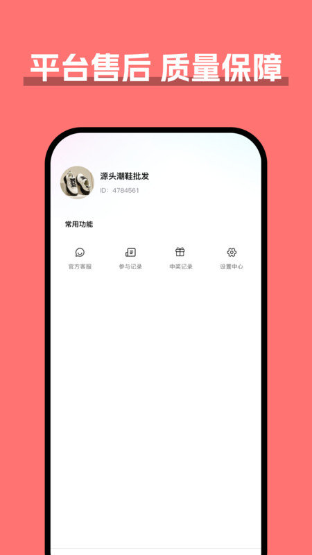 货源批发.jpg