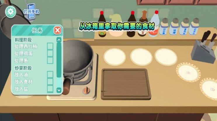 巧克力烹饪模拟(3)