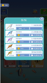 我是钓鱼佬(3)
