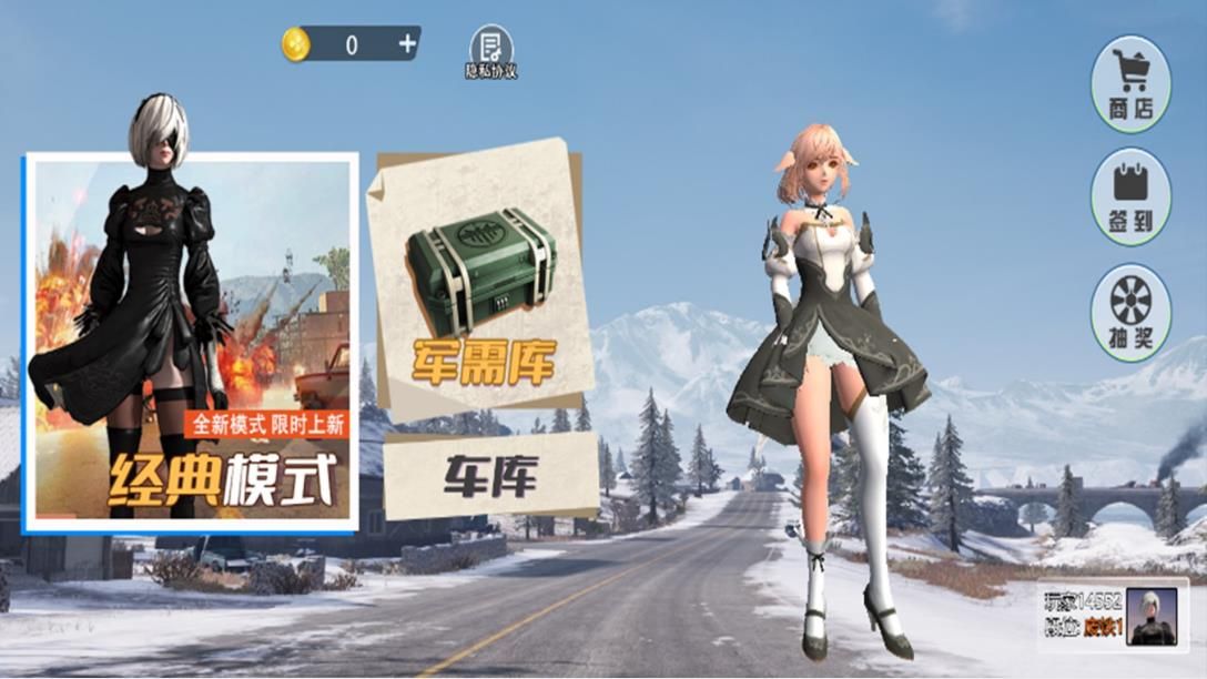 吃鸡少女枪战.jpg