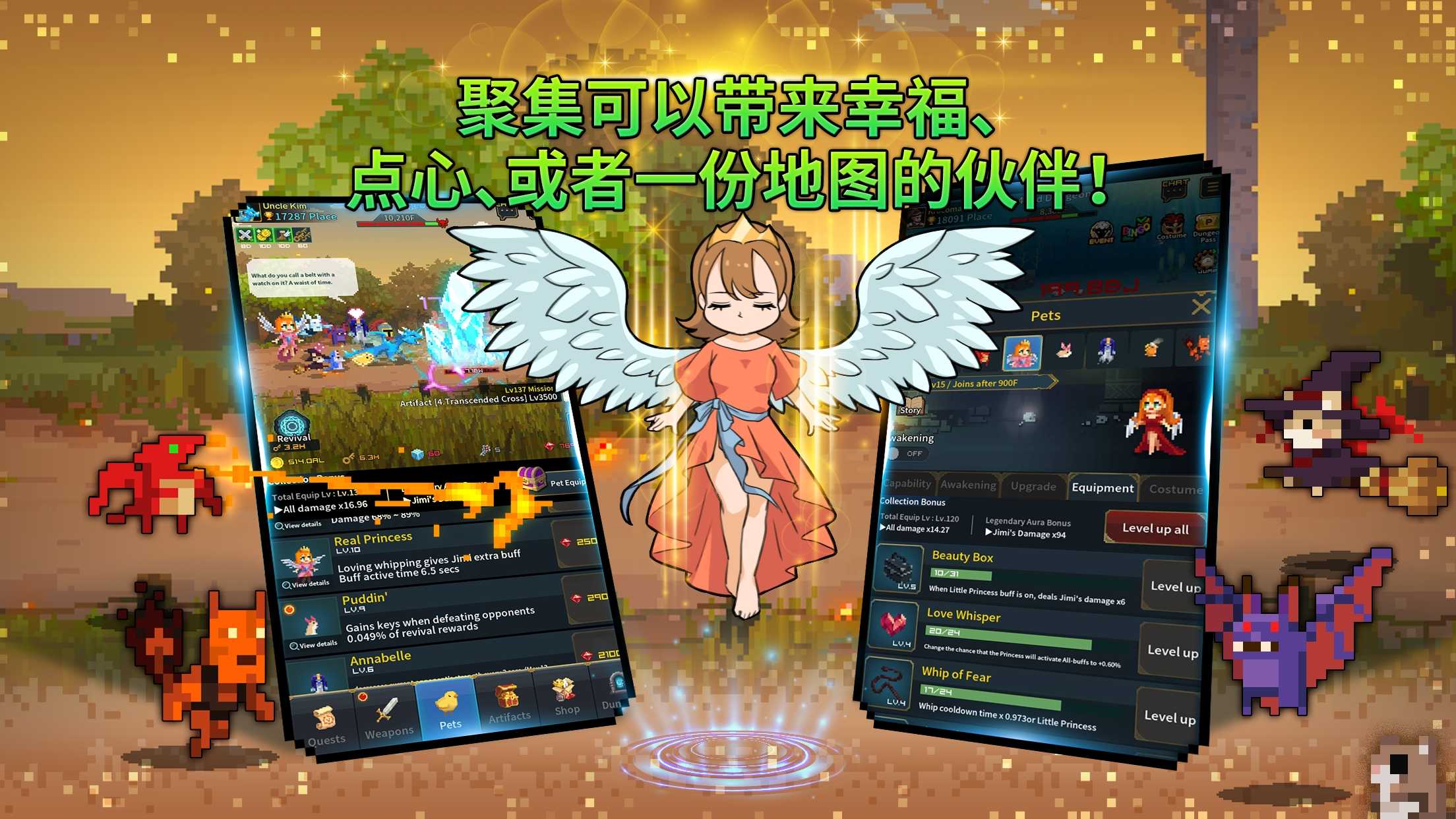 金丰植的英雄之旅(1)