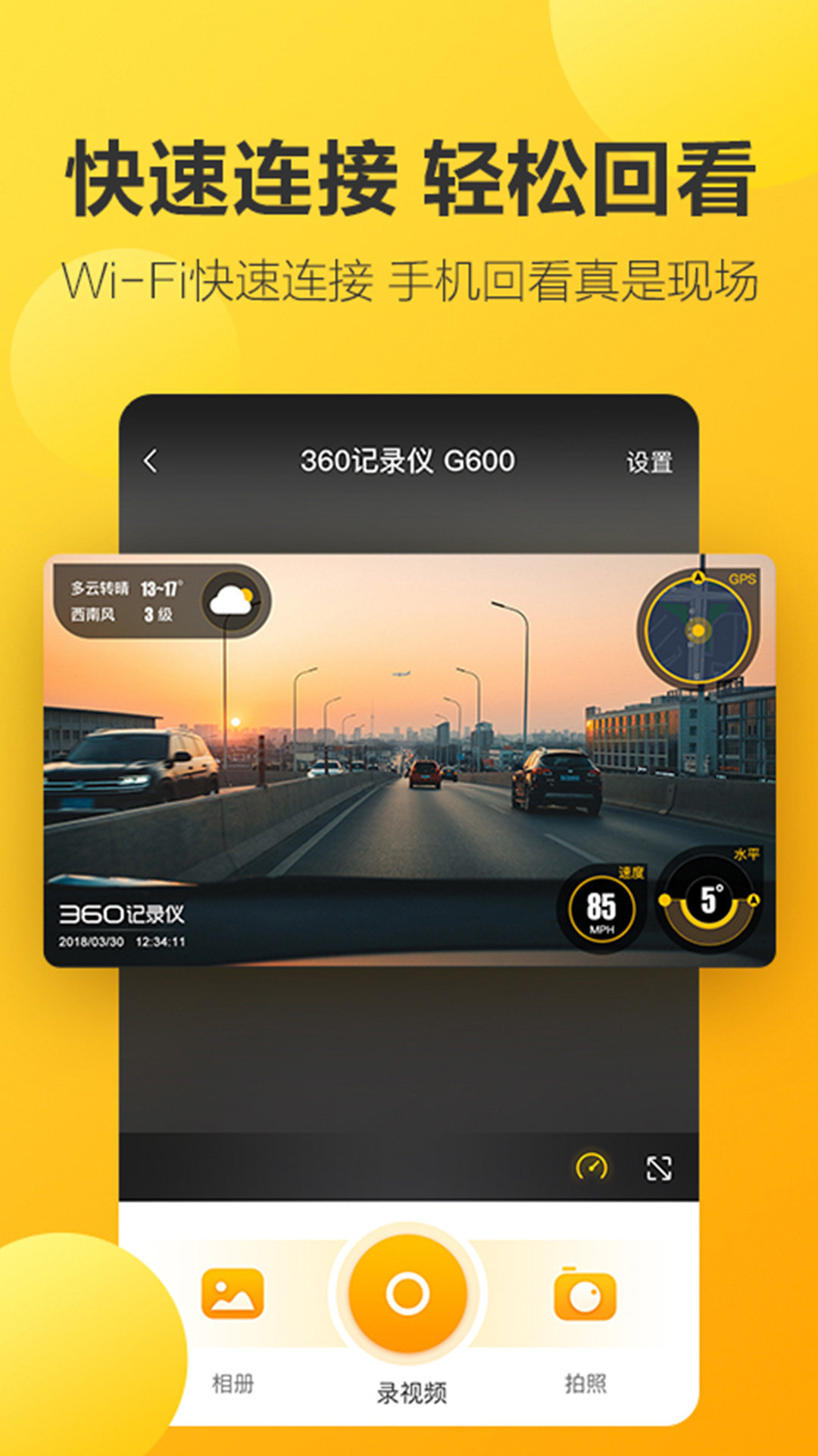 360行车助手.jpg