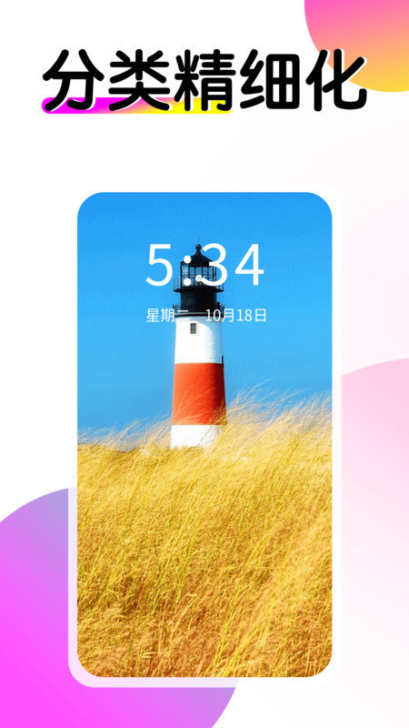 多美壁纸秀(3)