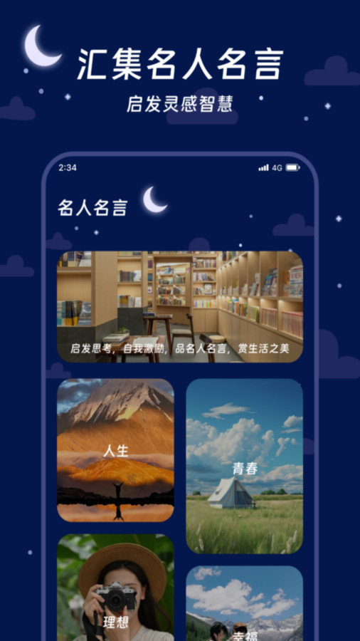 烁光流量专家app.jpg