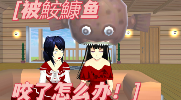 樱花校园模拟器之梦幻樱花.png